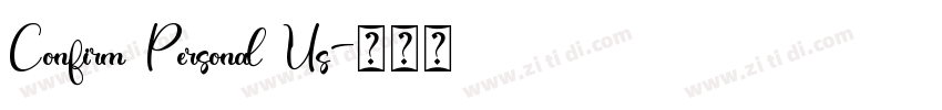 Confirm Personal Us字体转换
